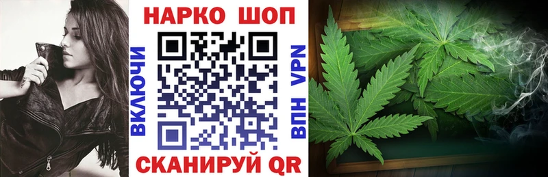 Как найти закладки Кашин Конопля  СОЛЬ  COCAIN  Галлюциногенные грибы  МЕФ  Метамфетамин  ГАШ 