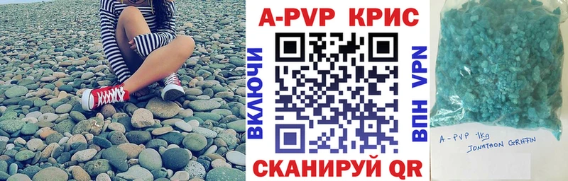 где найти наркотики  Кашин  Alpha-PVP мука 