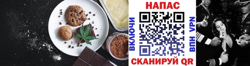 магазин продажи   Кашин  Печенье с ТГК конопля 