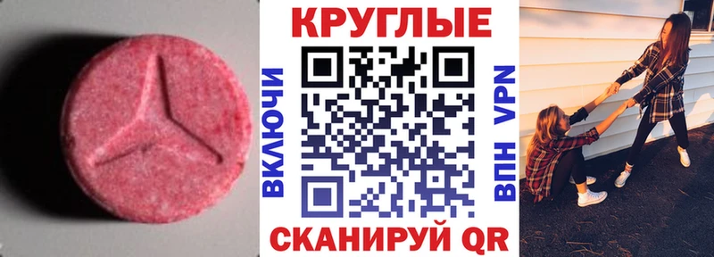 Ecstasy VHQ  гидра зеркало  даркнет какой сайт  Кашин 