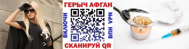 Героин гречка  Кашин 