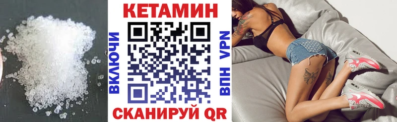 КЕТАМИН ketamine  Кашин 