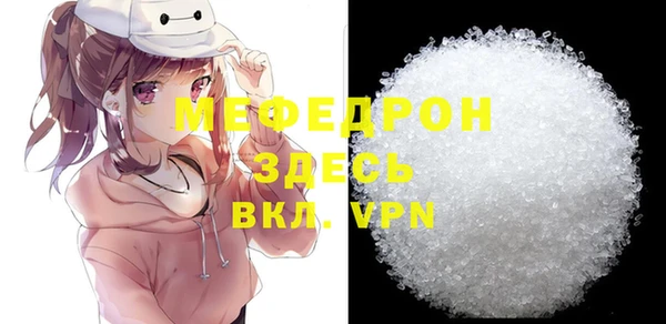 ECSTASY Верея