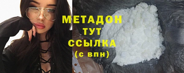 spice Волоколамск