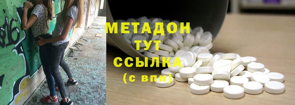 каннабис Волосово
