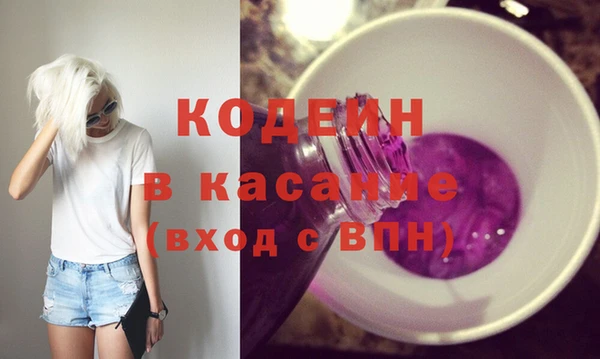 каннабис Волосово