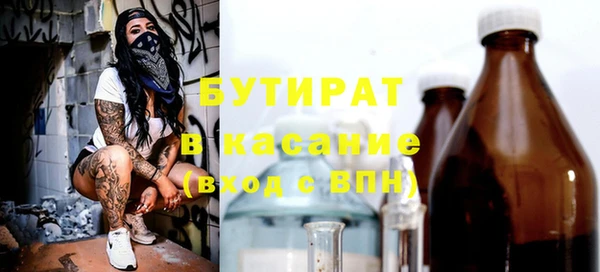 тгк Тавда
