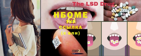 ECSTASY Верея