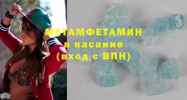 каннабис Волосово