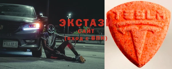 spice Волоколамск