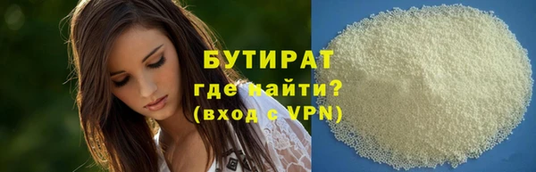 крисы Верхний Тагил