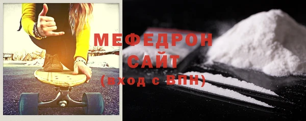 СК Бугульма