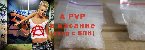 а пвп мука Володарск