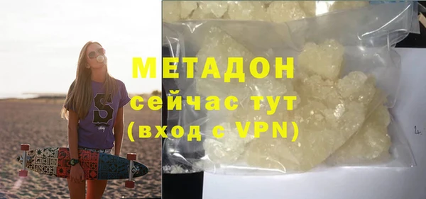 spice Волоколамск