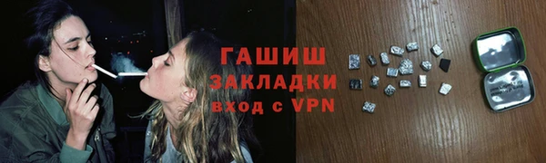 крисы Верхний Тагил