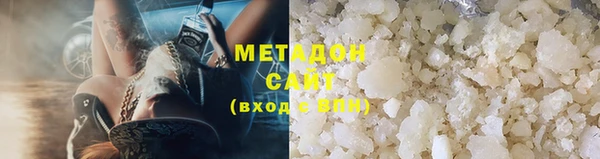 крисы Верхний Тагил