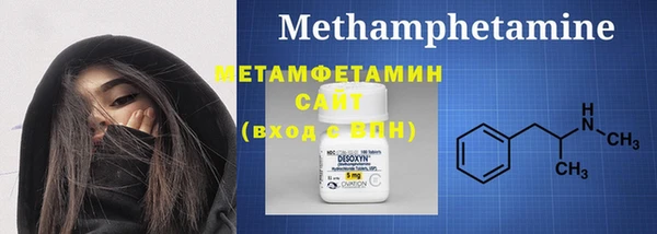 каннабис Волосово