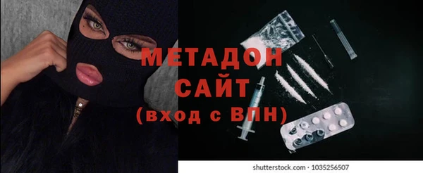 spice Волоколамск