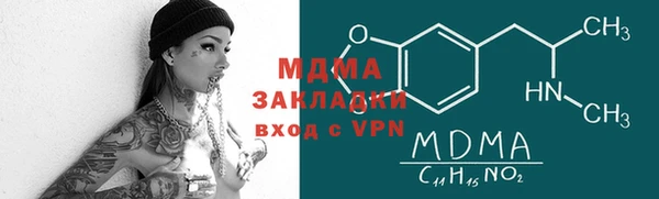 spice Волоколамск