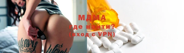 ECSTASY Верея