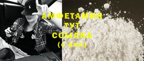 каннабис Волосово