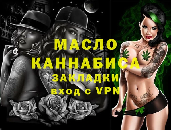 а пвп мука Володарск