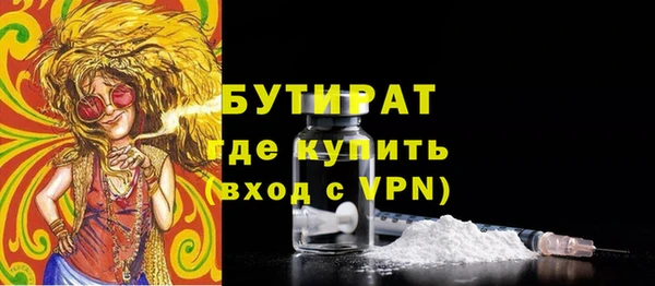а пвп мука Володарск