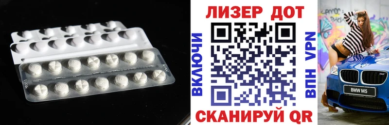LSD-25 экстази кислота Кашин
