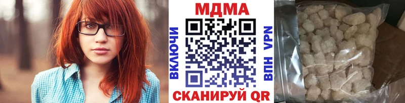 МДМА Molly  Кашин 
