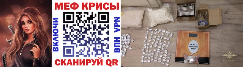 МЕГА зеркало  Кашин  Мефедрон кристаллы 