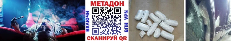 МЕТАДОН methadone Кашин