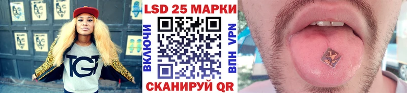 Марки N-bome 1500мкг  Кашин 